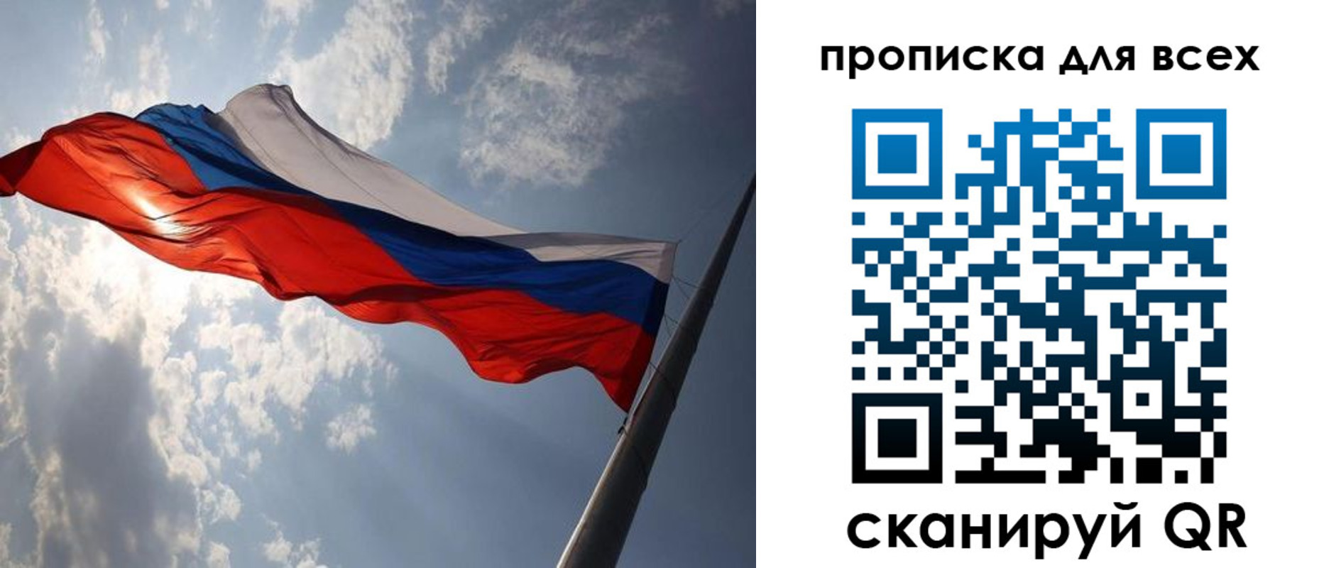регистрация в Чайковском