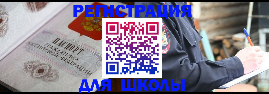 найти адрес прописки в Чайковском